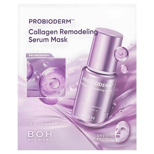 BIOHEAL BOH Ремоделирующая маска-сыворотка с коллагеном и пептидами