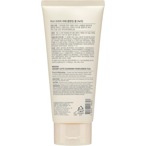 MISSHA Пенка для умывания с экстрактом Клубники, 172мл