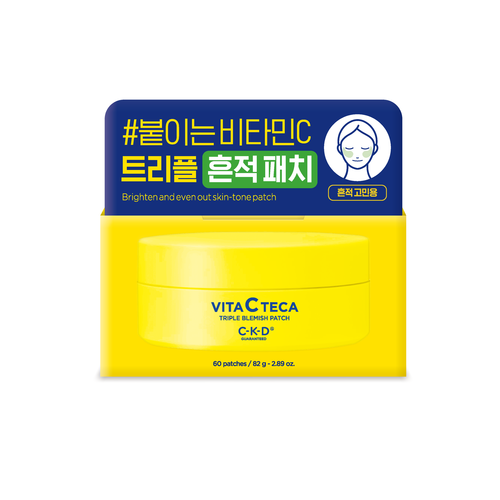 CKD Патчи выравнивающие с витамином С