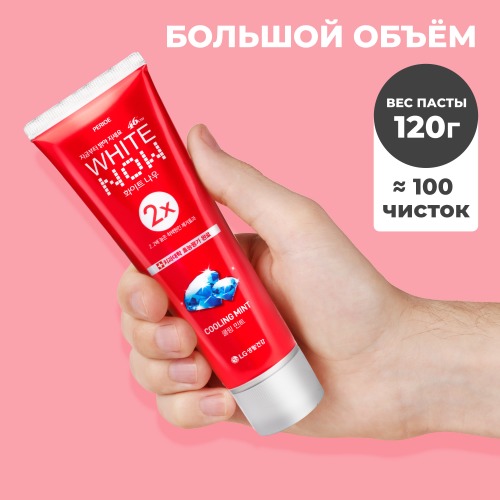 PERIOE Зубная паста отбеливающая охлаждающая мята, 120гр
