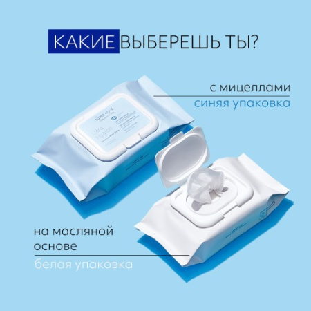 MISSHA Салфетки для умывания и снятия макияжа, 30шт