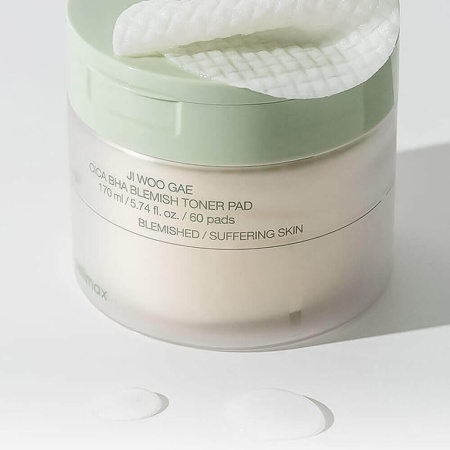 CELIMAX Пилинг-пэды от воспалений с Cica, 60шт