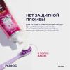 PERIOE Зубная паста против образования зубного камня, 100гр
