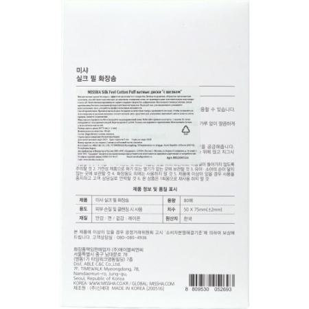 MISSHA ватные диски «с шелком», 80шт