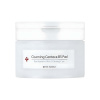 CUSKIN Успокаивающие пэды с центеллой и пантенолом, 160гр, 80шт